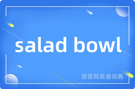 salad bowl