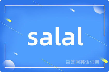 salal