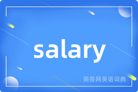 salary