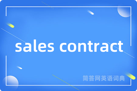 sales contract