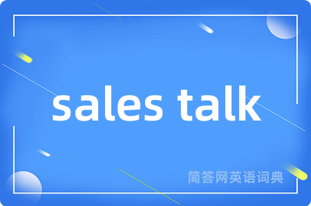 sales talk