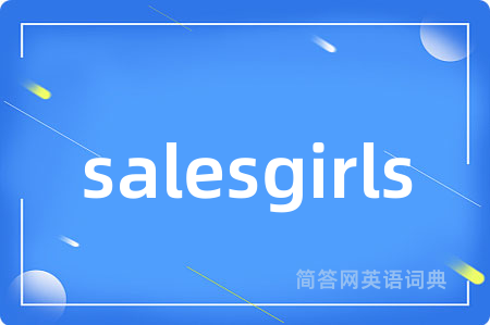 salesgirls