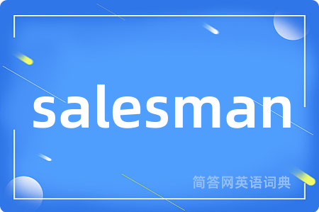 salesman