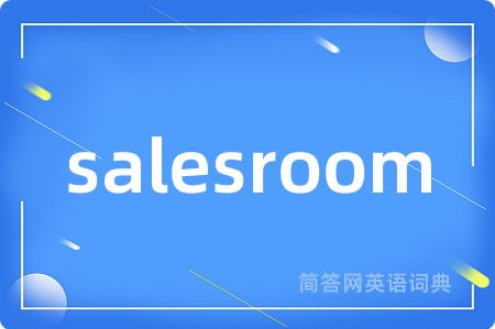 salesroom