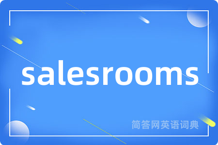 salesrooms
