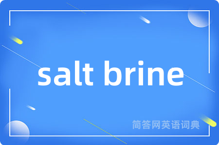 salt brine