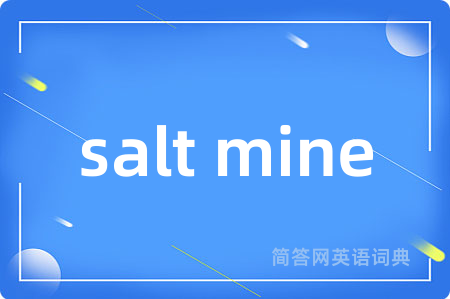 salt mine