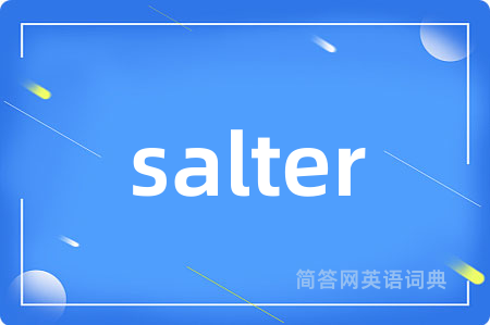 salter是什么意思,salter的中文翻译 salter