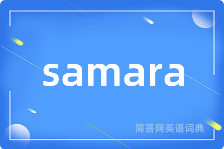 samara