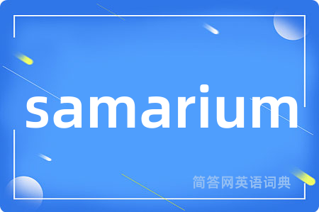 samarium