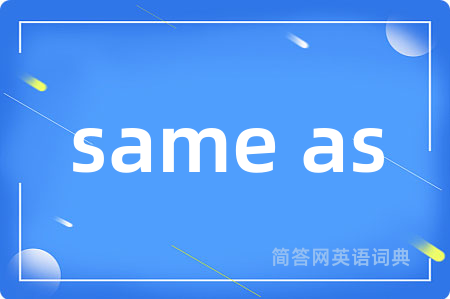 same as