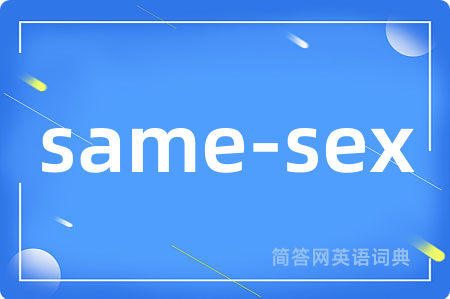 same-sex