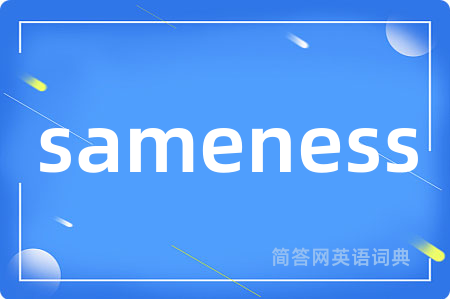 sameness