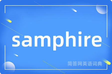 samphire