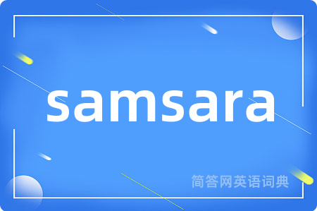 samsara