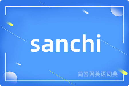 sanchi
