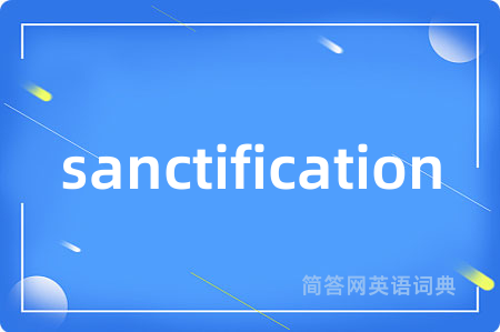 sanctification