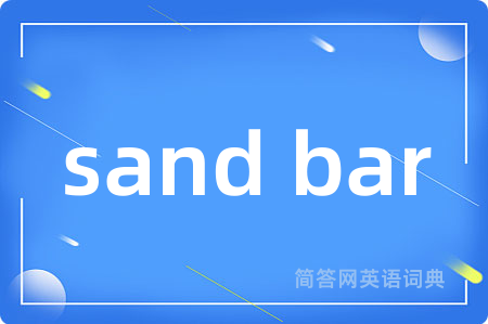 sand bar