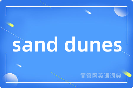 sand dunes