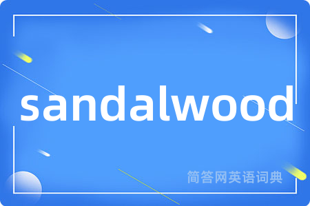 sandalwood