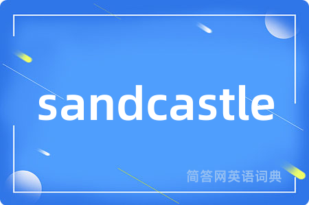 sandcastle