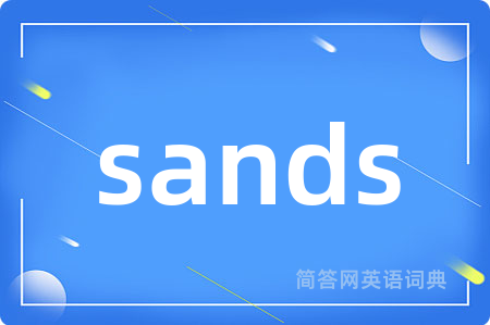 sands