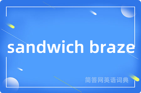 sandwich braze