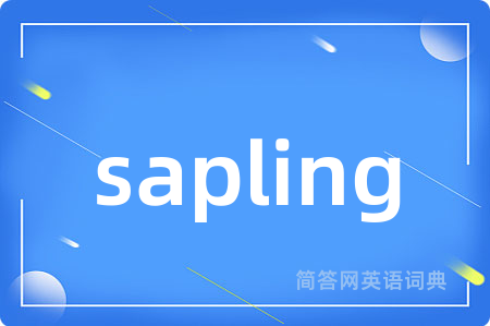 sapling