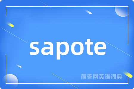 sapote