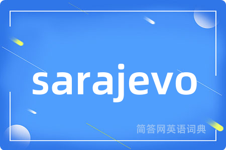 sarajevo是什么意思,sarajevo的中文翻译 sarajevo