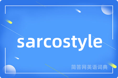 sarcostyle