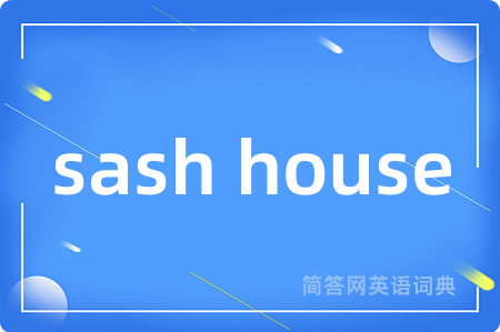 sash house