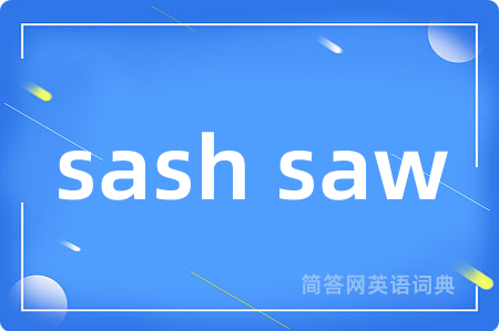sash saw