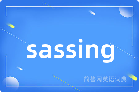 sassing