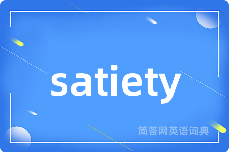 satiety
