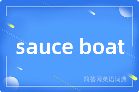 sauce boat
