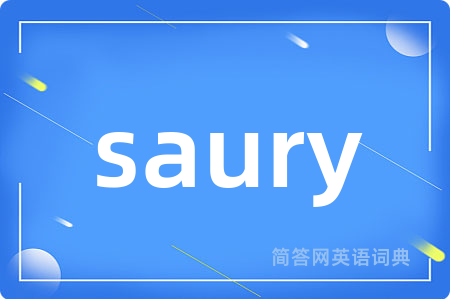 saury
