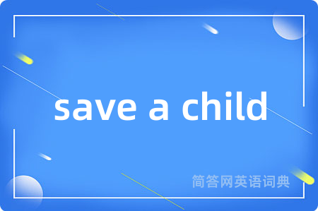 save a child