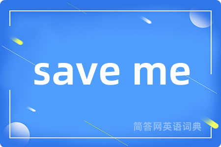 save me