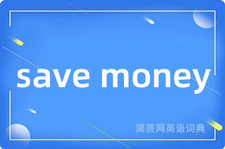 save money