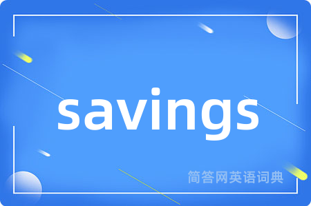 savings