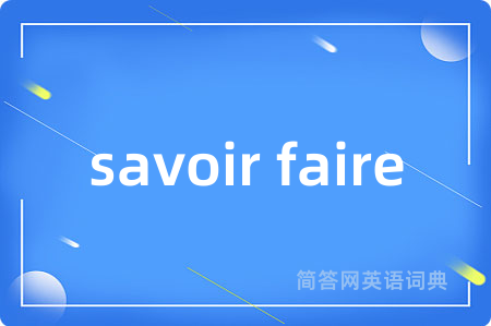 savoir faire