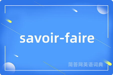 savoir-faire