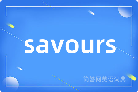 savours
