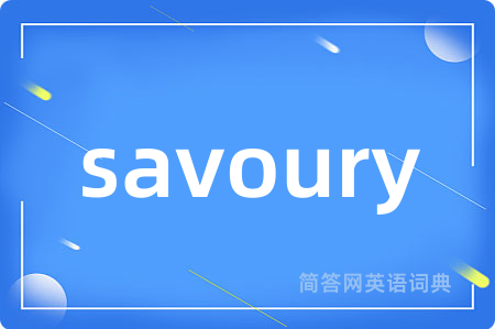 savoury