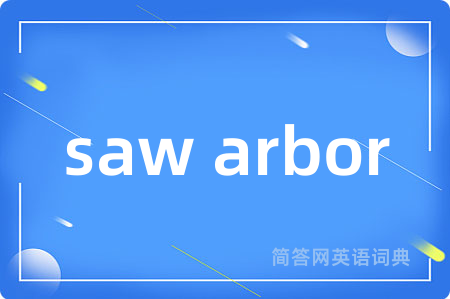 saw arbor