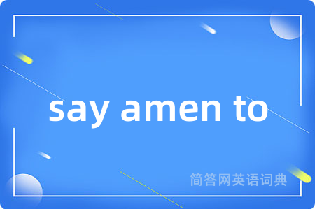 say amen to