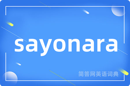sayonara