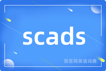 scads