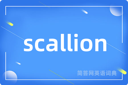 scallion